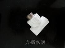 PPR hot melt pipe fittings outer wire external teeth tee plumbing joint insert PPR joint