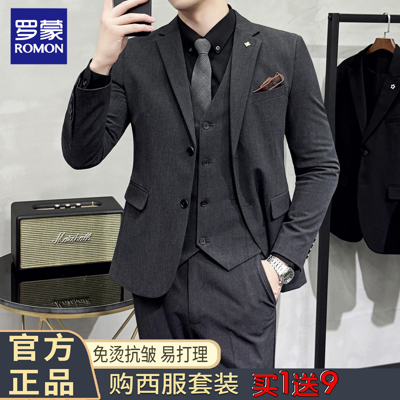 Romon Groom Suit Men's Business Professional Formal Wear Wedding Dress Casual Korean Style Slim Suit Jacket