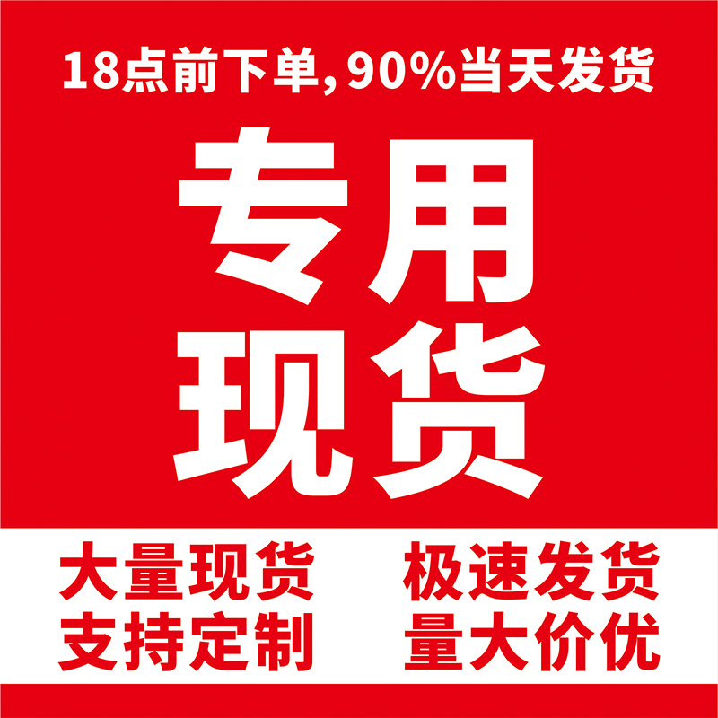 Dedicated spot cards A large number of spot fast delivery Support custom made Large quantity and excellent price Welcome your order