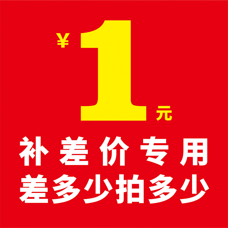 Delivery thank you letter postcard return after-sales service card custom-made to make up the difference