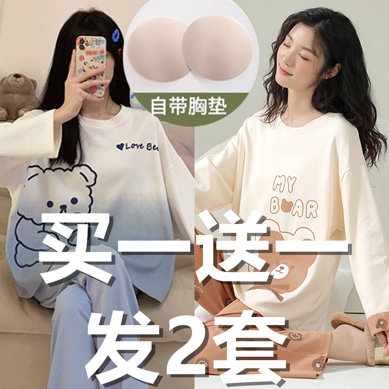 Pajamas for Women, Spring and Autum, Pure Cotton, Long Sleeves, Can Be Worn Outside, 2025 New Style, Summer with Chest Pads, All-Cotton, Large Size Set, Home Wear