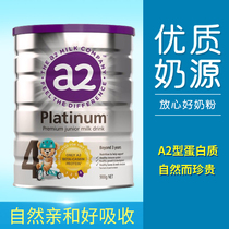 Australia a2 Platinum original 4 Segment 3 years old to 6 years old baby formula milk powder 900g vanilla flavor
