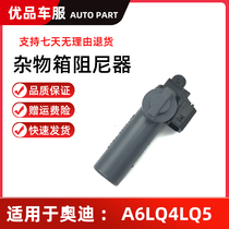 Suitable for Audi A6LA4LQ5 glove box damper glove box switch storage box buffer spring