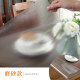 Thickened 5mm transparent soft glass crystal mat frosted pvc waterproof tablecloth dining table mat no-wash coffee table mat