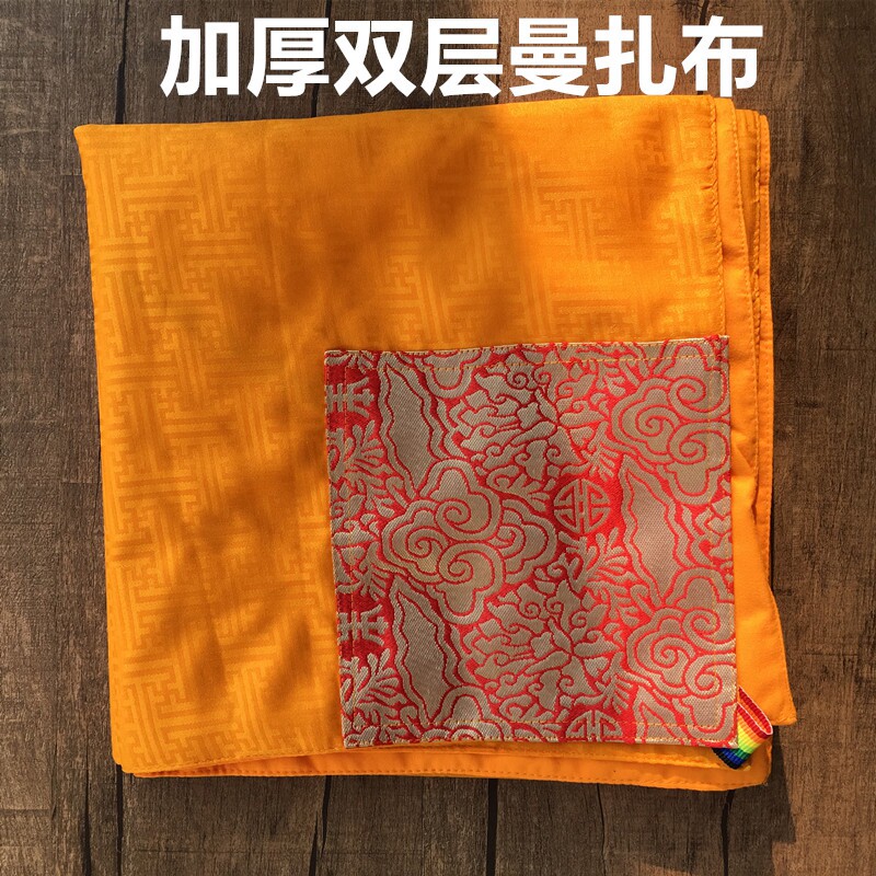 Manzabu for Manzabmanda tray Mancha Roof bag warp cloth warp cloth Book bag by book Buzzard cover warp cloth cover warp cloth