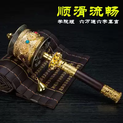 Tibetan sutra cylinder manual fire turning sutra wheel Hand-cranked Tibetan sutra barrel turning sutra cylinder household Buddhist stupa decoration worship