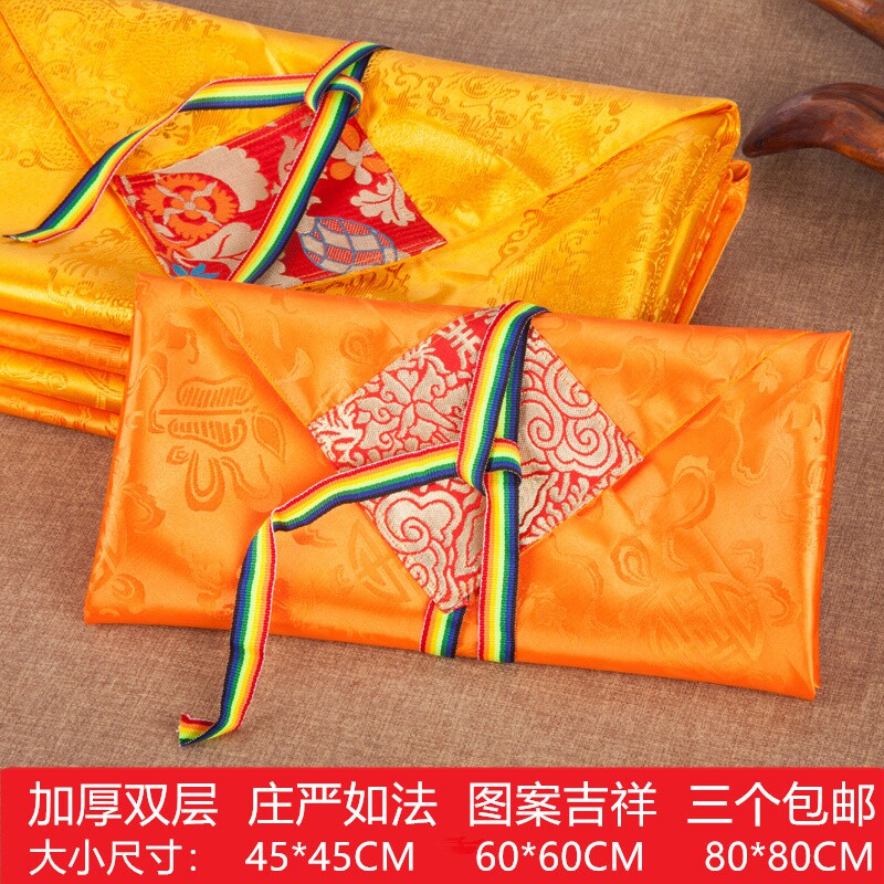 Tibetan-style sutra bag sutra book bag sutra bag sutra cloth five-color wrapped sutra cloth large xiumanza high-end embroidery