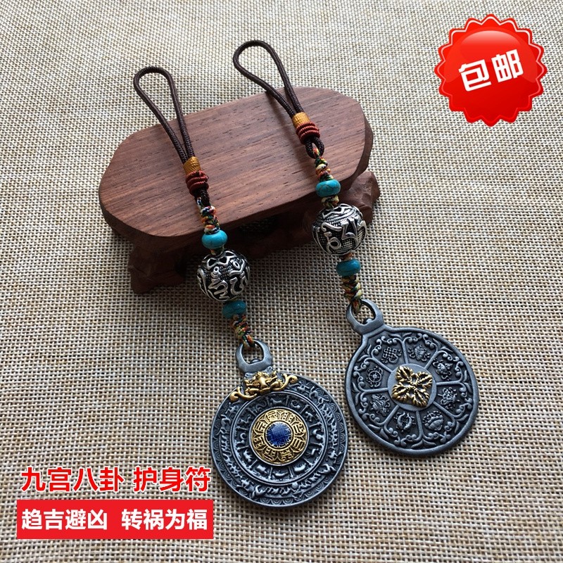 Jiugong Gossip Six Words True and Pendant Small Tibet Jiugong Gossip Waist Card Bronze Zodiac Zodiac Bronze