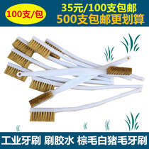 Five-star brown hair industrial toothbrush brush Glue paste bristle brush Soft brush Small brush Shoe brush Shoe making