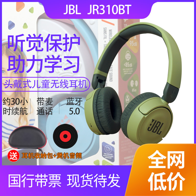 Jbl Jr310Bt Kidsren's Headphones Wireless Bluetooth Headphones with Headset for Students Online Classes 300 320Bt
