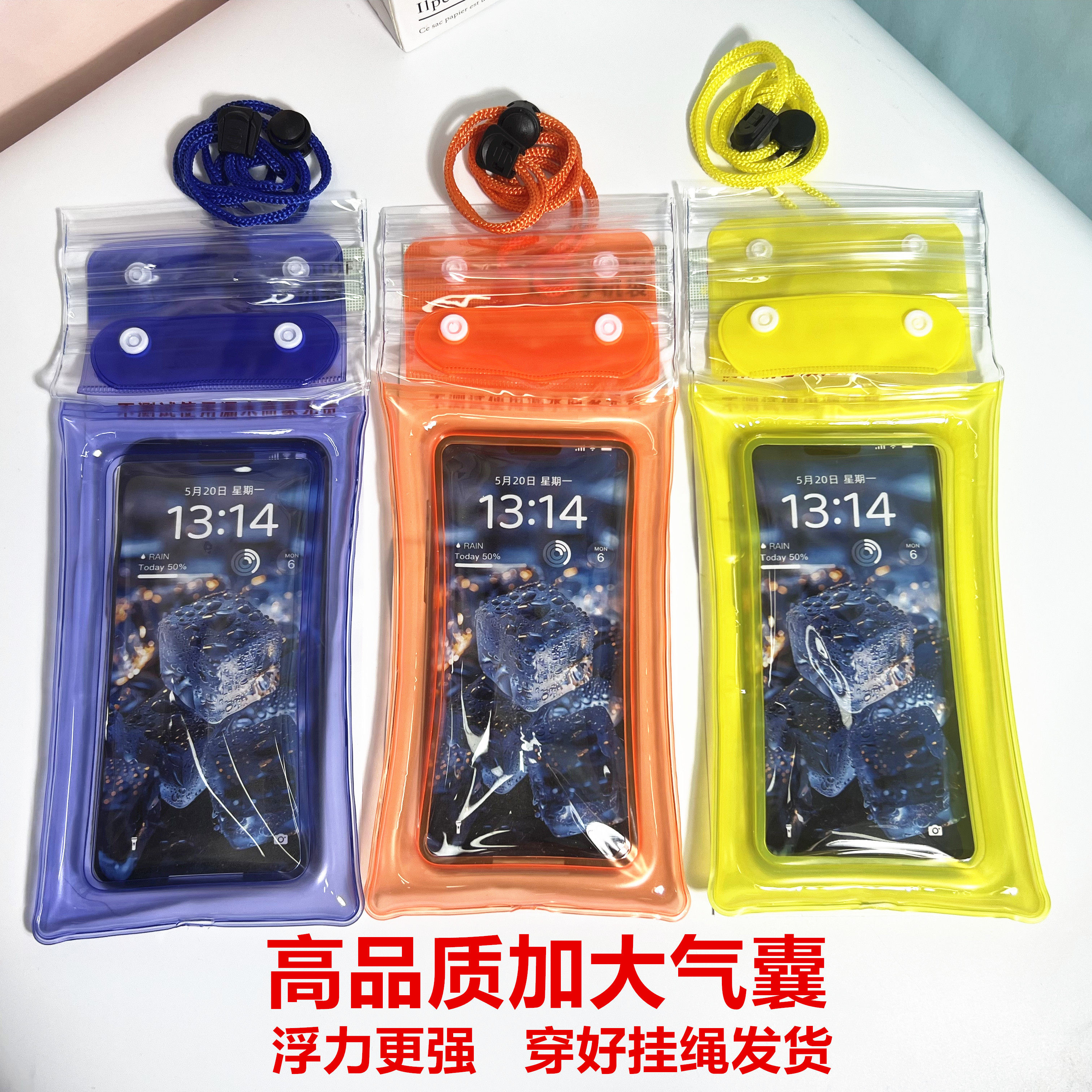 透明守护者：7寸手机防水袋潜水套的全场景应用