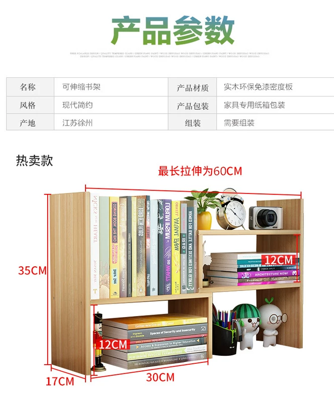 Bàn học sinh kệ sách đơn giản để bàn trẻ em kệ nhà văn phòng đơn giản tủ sách nhỏ lưu trữ ký túc xá - Kệ kệ decor