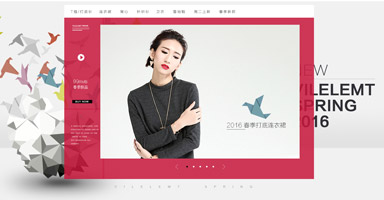 个性轮播结合效果