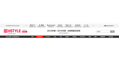 韩都衣舍旗舰店店招