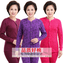Cardigan thermal underwear womens middle-aged and elderly autumn pants cotton pair large size cotton sweater shirt shirt shirt pants set