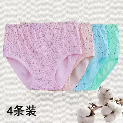 Middle-aged and elderly underwear women's pure cotton mom underwear elderly high-waist printing large size briefs women's loose pants