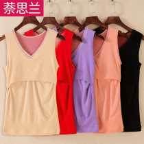 Plus velvet thickened pregnant women do not open vest winter maternal breastfeeding milk waistcoat moon warm underwear jacket