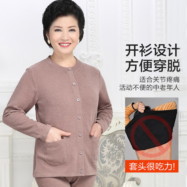 Cardigan warm clothes middle-aged and elderly thickened double-sided velvet loose underwear large size pair of mother cotton sweater top women
