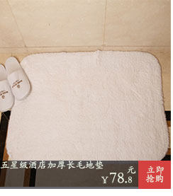 Peignoir - Ref 602236 Image 12