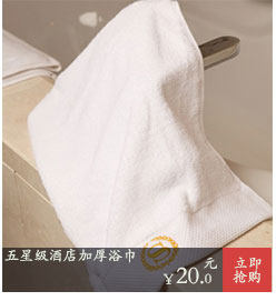 Peignoir - Ref 602236 Image 8