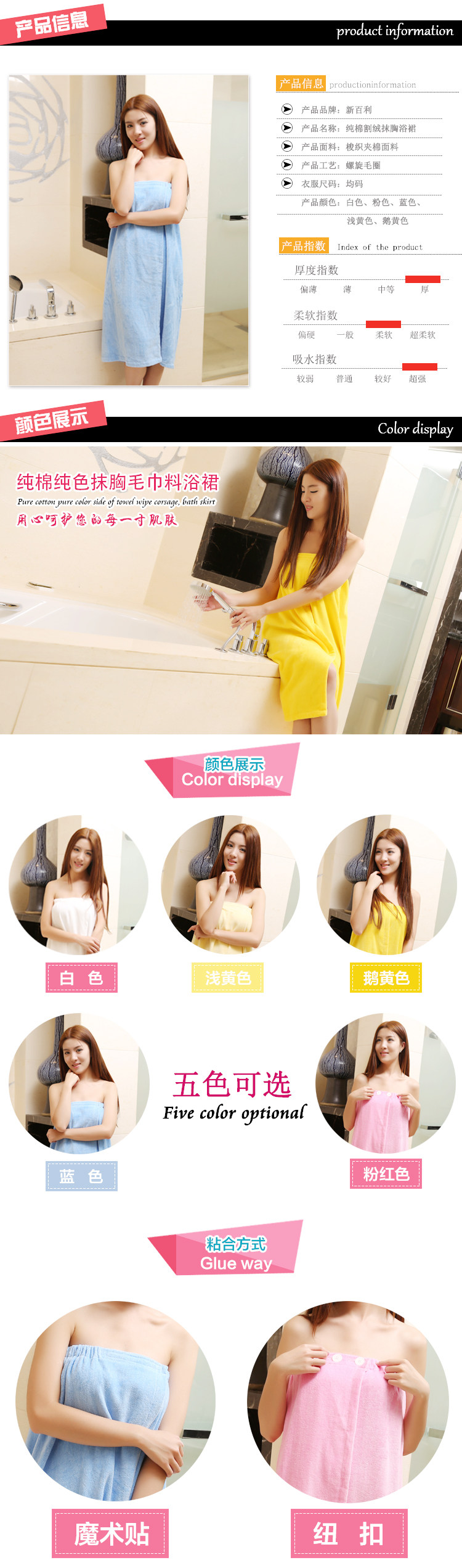 Peignoir - Ref 602236 Image 16