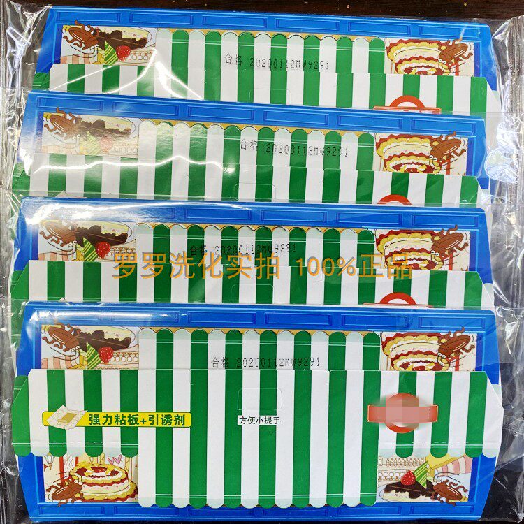 Super Power Cockroach House Single Pack Cockroach Killing Cockroach Cockroach Repellent Special Cockroach House 4 Pieces