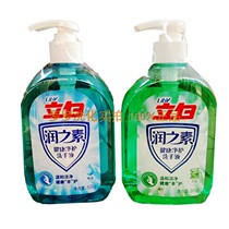(Promotion)Runzhisu Hand SANITIZER Aloe VERA 500G Sea salt Free shipping One bottle Free shipping
