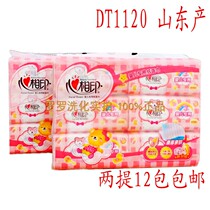 Heart print baby pumping paper DT1120 Shandong toilet paper roll paper without fragrance and no crumbs thickened three-layer baby paper