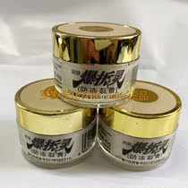 (Gift) Yaqi Gold-loaded explosive spirit 40g anti-freeze cracking cream moisturizing moisturizing hand and foot cream