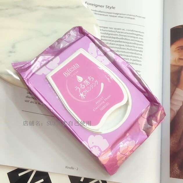 SU3 Nhật Bản Mandom Mandan Bifesta Moisture Free Wipes Cleansing Cotton 46 Giữ ẩm tẩy trang evoluderm