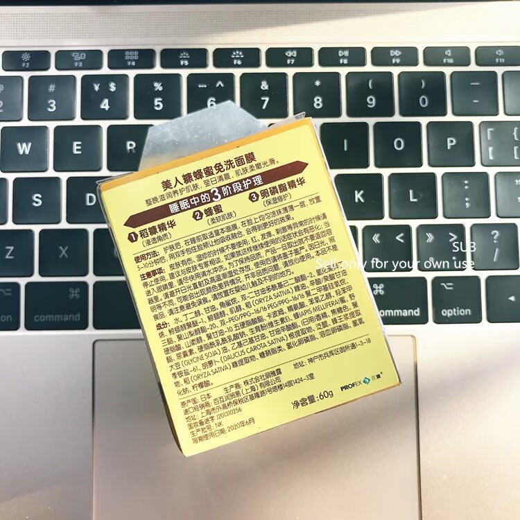 SU3 dưỡng ẩm + Làm sáng da Làm đẹp Nhật Bản Mặt nạ mật ong mật ong ngủ 60g dưỡng ẩm & giữ ẩm mặt nạ cám gạo