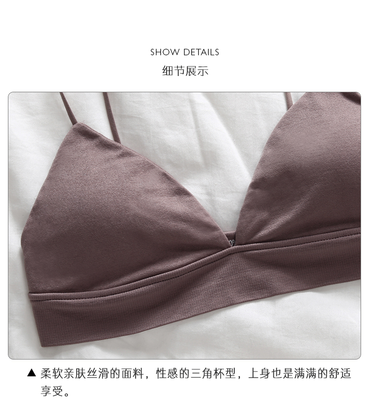 Đồ lót phụ nữ không có vòng thép mỏng phần thoải mái liền mạch cốc tam giác mỏng dây đeo vai đầu thoáng khí ngủ ngực nhỏ ngực quan lot