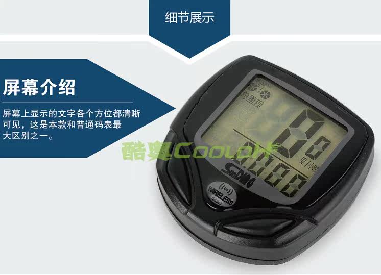 Tableau de bord vélo - Ref 2423579 Image 15