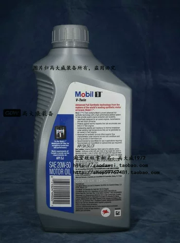 Bmw, оригинальное импортное синтезированное моторное масло, 20W