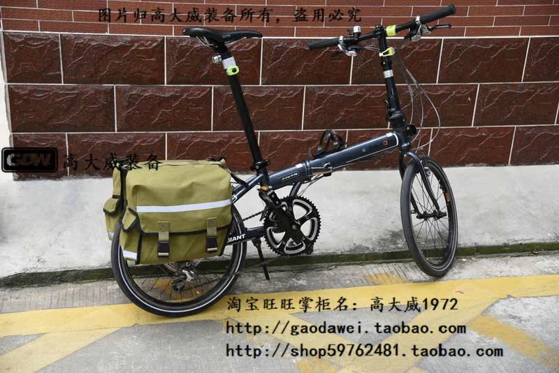 Sacoche pour vélo mixte - Ref 2228785 Image 30