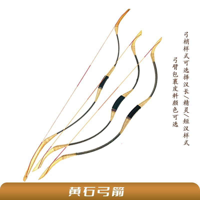 明开元弓真的能重现古代射艺吗?带你了解黄石弓箭传统弯片弓的魅力-弓-淘宝百科网
