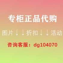 MRER Mo Xyi 2024 Spring new domestic special cabinet R4A50962 needle weasel-jersey 499