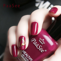 Spring and summer color is a special non-torn long-lasting grill free dry pack fog surface matte fingernail oil woman