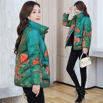 Down jacket womens short 2022 autumn and winter new fashion color middle-aged and elderly mothers small stand-up collar winter coat