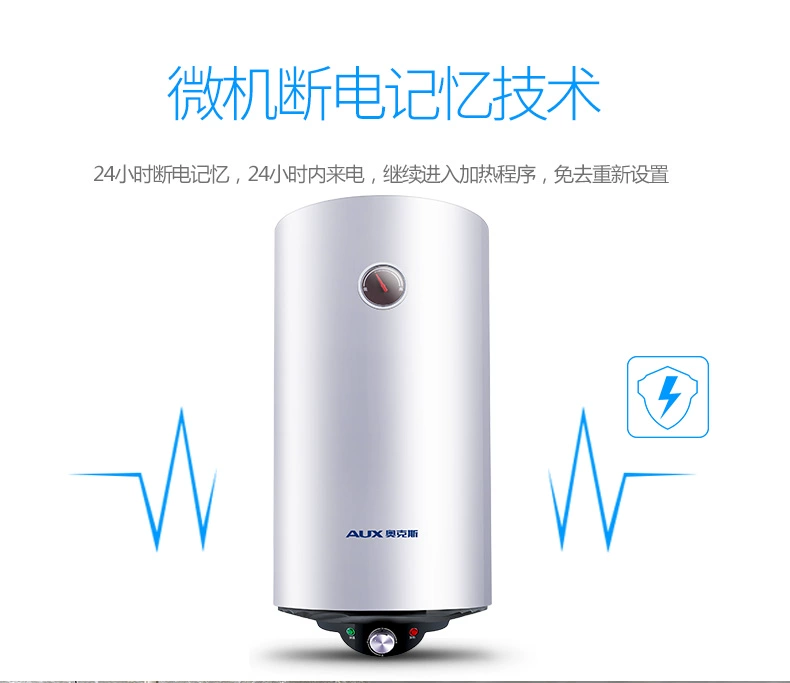 Máy nước nóng điện thẳng đứng AUX / Aux SMS-40DY12 40 lít nhà tắm nước nóng được lắp đặt máy nước nóng - Máy đun nước