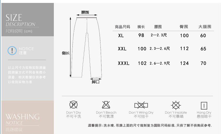 Pantalon pyjama jeunesse - Ref 723998 Image 6