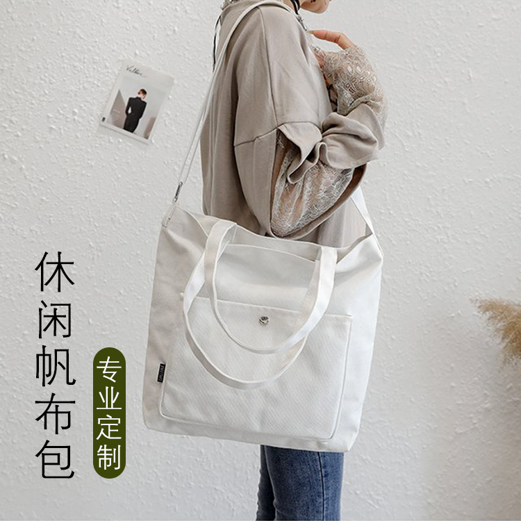Canvas Bag Customised Logo Sails Bag Set For Casual Hand Bag Bookmaking Shopping Bag Eco-friendly Bag Printable Motif