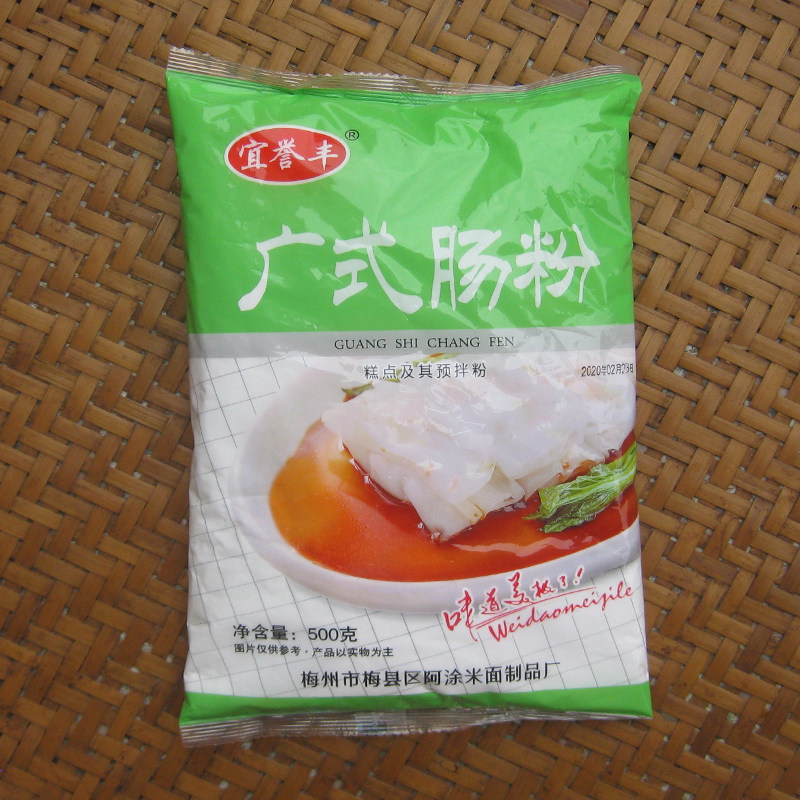 Cantonese Meizhou Hakka Special Acoating Powder Pink with a Pink Smile of the Pink Bowl of the Pink Bowl of the Pink Bowl of the Pink Bowl of the Pink Bowl