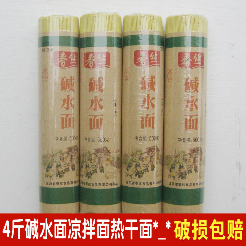 Spring silk base water surface strip silk veline surface Wuhan hot dry noodles Hanging Noodles Fried Sauce Cold accompanied by Chongqing Little Face-Taobao