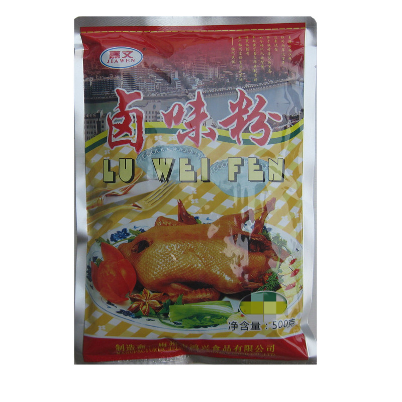 Meizhou specialty 500g Jiawen Braised Fragrance Powder Fragrance Enhancer Pot King Braised Duck Braised Egg Taipei Hakka Salt Baked