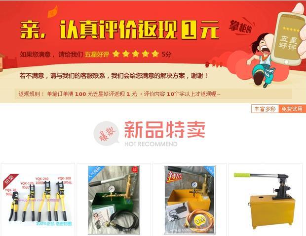 tời thủy lực 12 tấn Dụng cụ thủy lực ống cao su ống cao su ống với M10 * 1.5 chung bên trong và bên ngoài ống thủy lực 70MPA - Dụng cụ thủy lực / nâng kinh thuy luc