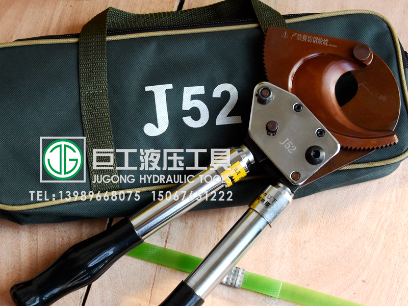 J52 cable cut ratchet cut manual mechanical cut ratchet scissor ratchet type cable cut