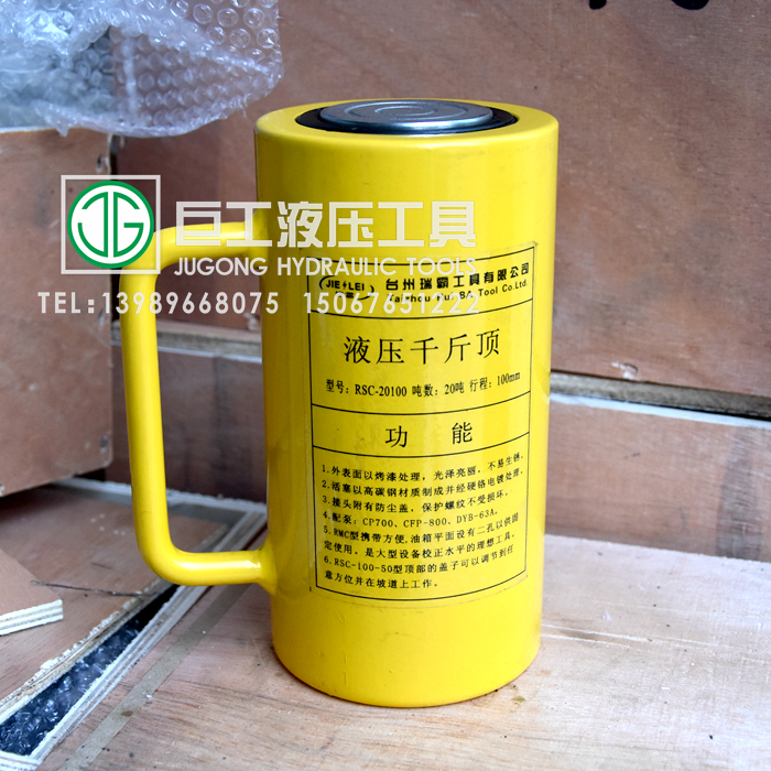 Separated hydraulic jack 20T tons of 100mm long jack manual electric oil pressure jack