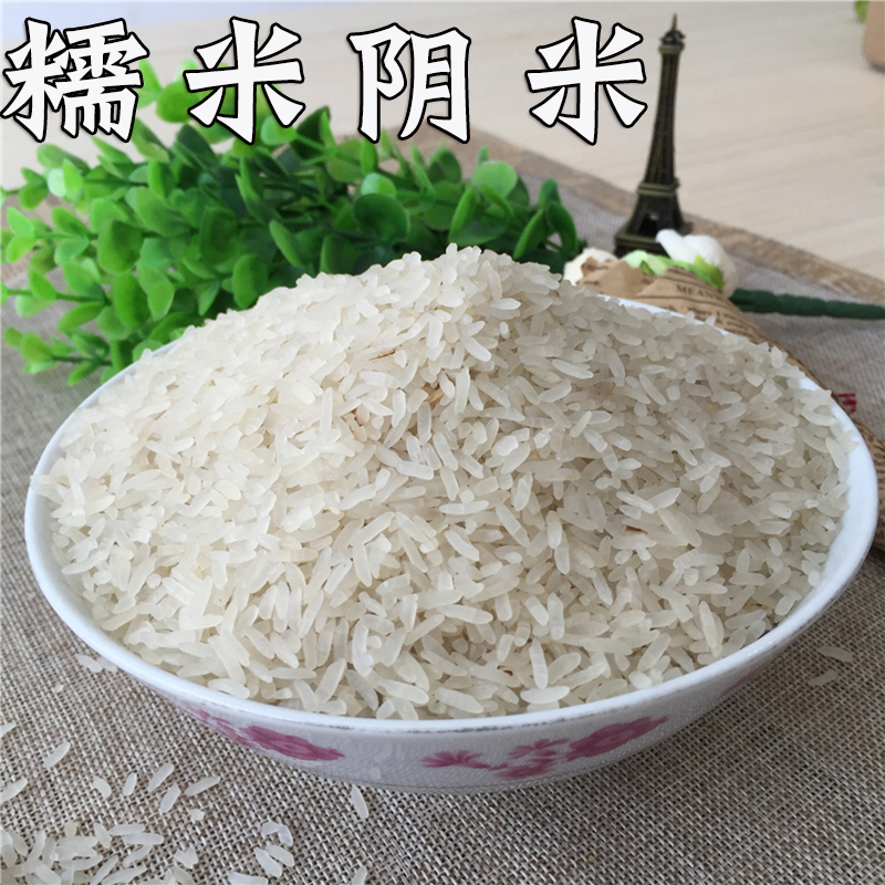 A list of five catties of late rice cooked glutinous rice cooked sticky rice frozen rice lunar sub-minigo Jiangmi Hubei farmhouse specie