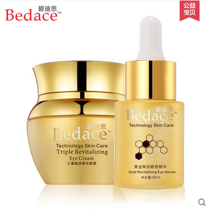 碧迪思蜗牛眼霜眼部精华去淡黑眼圈眼袋细纹补水保湿提拉紧致提拉